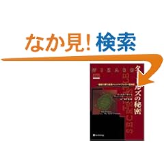 �^�[�g���Y�̔閧 - �Ō�ɏ������g�����h�E�t�H���[�^����