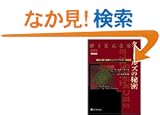 �^�[�g���Y�̔閧 - �Ō�ɏ������g�����h�E�t�H���[�^����