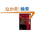 �^�[�g���Y�̔閧 - �Ō�ɏ������g�����h�E�t�H���[�^����