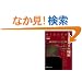 �^�[�g���Y�̔閧 - �Ō�ɏ������g�����h�E�t�H���[�^����