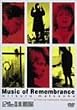 �L���̉��y Gb [DVD]