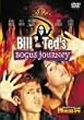 �r���ƃe�b�h�̒n�����s [DVD]
