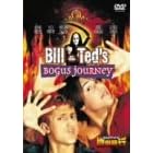 �r���ƃe�b�h�̒n�����s [DVD]