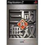 真・三國無双
