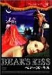 �x�A�[�Y�E�L�X �X�^���_�[�h�E�G�f�B�V���� [DVD]