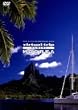 virtual trip Tahiti MOOREA �^�q�`�E���[���A�� [DVD]