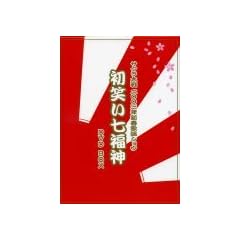 �T�N�����2002�N�V�t�̗w�V���E�u���΂������_�v�c�u�c-�a�n�w