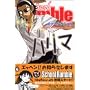 School Rumble Vol.6 (���N�}�K�W���R�~�b�N�X)