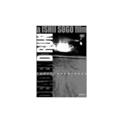 DEAD END RUN [DVD]