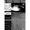 DEAD END RUN [DVD]