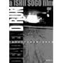 DEAD END RUN [DVD]
