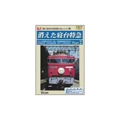 �������Q����} Part2 [DVD]