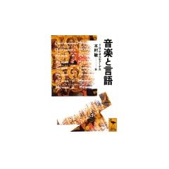 ���y�ƌ��� (�u�k�Њw�p���� (1108))