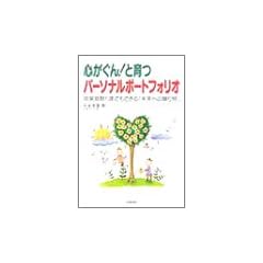 �S������!�ƈ�p�[�\�i���|�[�g�t�H���I�\���ʔ��Q!�N�ł��ł���u�����ւ̑��蕨�v