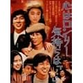�S�̓������[ �C�����́u�E�E�E�vI~IIIBOX [DVD]