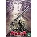 �����`��x���Z���N DISC5 [DVD]