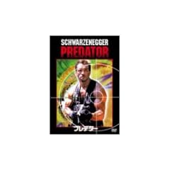 �v���f�^�[ [DVD]