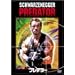 �v���f�^�[ [DVD]