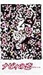 �i�r�B�̗� [VHS]