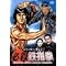 Favorites Movies