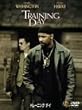 �g���[�j���O �f�C ���ʔ� [DVD]