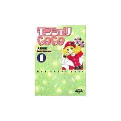 �����V�F��CoCo (1) (KC�f���b�N�X�\�|�P�b�g�R�~�b�N (794))
