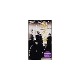 ���u������ 1 ~����Ȃ�̉ʎ�����~ [VHS]
