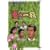�Ă̈ꑰ-�S�W-�S3�b���^ [DVD]