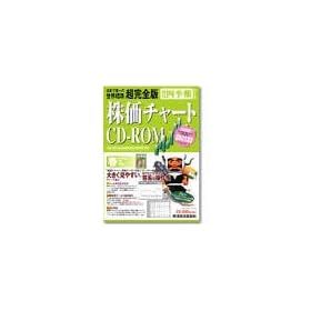 �����`���[�gCD-ROM2003�N�t��