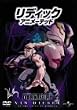 ���f�B�b�N �A�j���[�e�b�h [DVD]