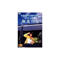 NONFIX �u���̐�̓��{�����ɁB ~�����ƓS��~�v �x�k�^�� [DVD]