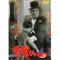 �������� Vol.1 [DVD]