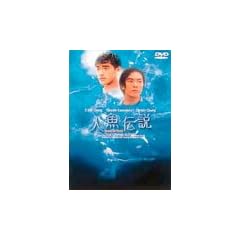 �l���`�� [DVD]