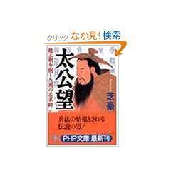 �����]�\�u������|�������̖��R�t (PHP����)