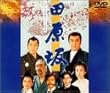 �c���� [DVD]