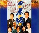 �c���� [DVD]