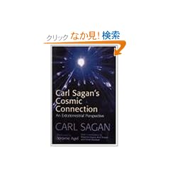 Carl Sagan's Cosmic Connection: An Extraterrestrial Perspective
