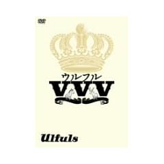 �E���t��VVV [DVD]