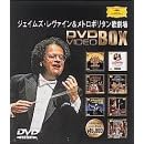 レヴァイン&メトロポリタン歌劇場 DVD BOX