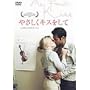 �₳�����L�X������ [DVD]