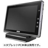 MSIがWindows 7搭載10インチタブレット「WindPad 110W」のメモリ4GB 