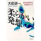 �_�炩�����z�\�ω����鎞��𐶂������q���g (PHP����)