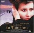 �E�C���^�[�E�Q�X�g [DVD]