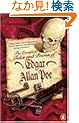 The Complete Tales and Poems of Edgar Allan Poe (Penguin Classics)
