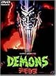 �f�����Y [DVD]