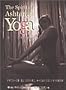 The Spirit of Ashtanga Yoga ���K�ł����Ƌ����������Ȃ邽�߂ɁA�m���Ă����Ăق���8�̎}�̘b