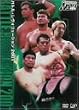 PRO-WRESTLING NOAH �o�g���E�����H�����[�V����2001 [DVD]