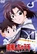 �ߕ߂����Ⴄ�� SECOND SEASON 4 [DVD]