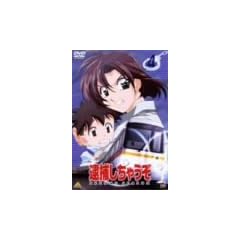 �ߕ߂����Ⴄ�� SECOND SEASON 4 [DVD]
