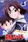 �ߕ߂����Ⴄ�� SECOND SEASON 4 [DVD]